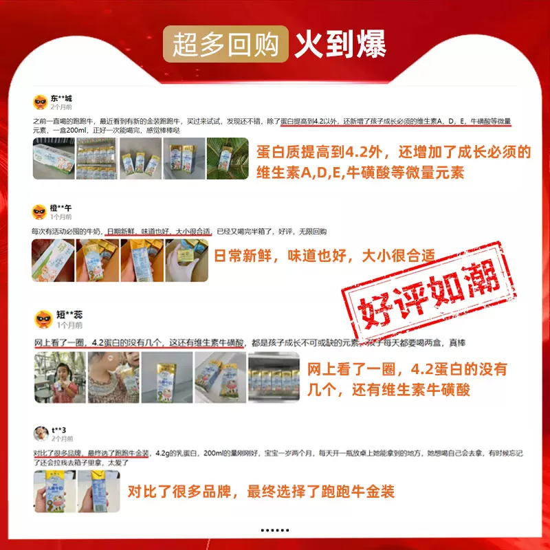 纽麦福新西兰草饲金装跑跑牛4.2g蛋白高钙儿童奶200ml*30盒 59元 - 线报酷