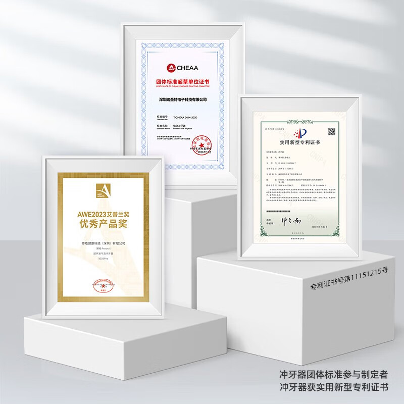 博皓5025pro微气泡冲牙器赠喷嘴7支 119.1元 - 线报酷 博皓5025pro微气泡冲牙器赠喷嘴7支 119.1元 - 线报酷