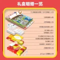 《小猴皮皮点读笔礼盒装》（本地版 16G） 131.89元 图片 2
