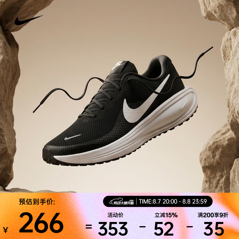 NIKE REVOLUTION 8男子运动训练跑步鞋 HJ9198-003 264.7元 - 线报酷