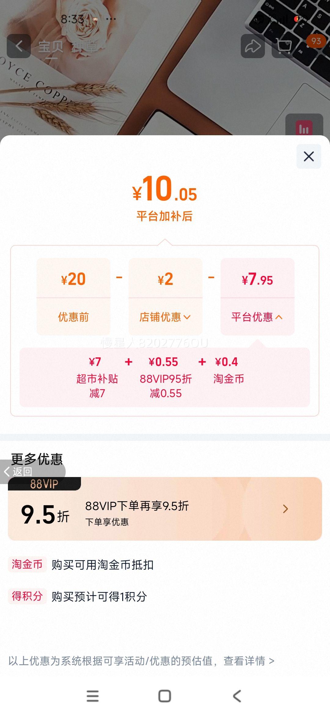 利拉比利时风味焦糖饼干整箱独立装 10.05元 - 86线报