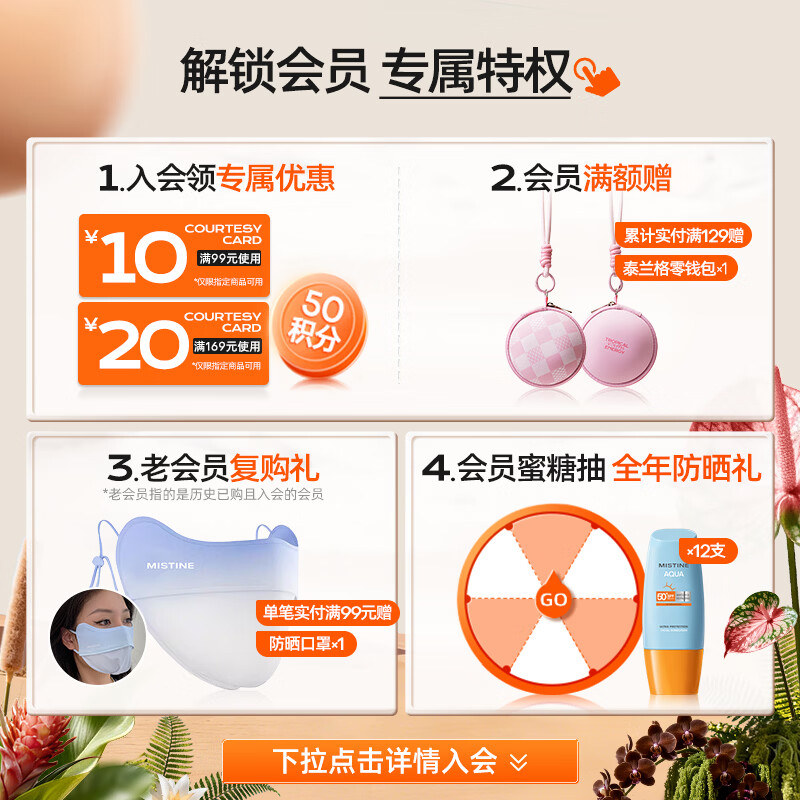 蜜丝婷遮瑕大金气垫双芯装透亮瓷白20g+20g 59元 - 86线报