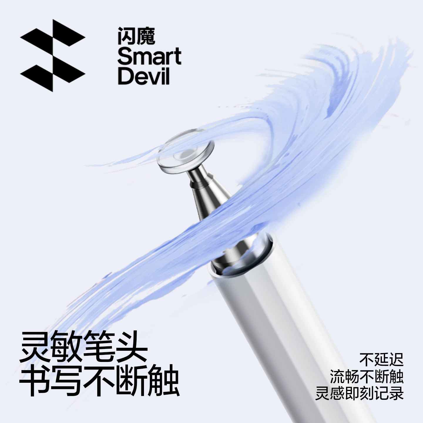 闪魔双头可用触控电容笔 17.92元 - 线报酷