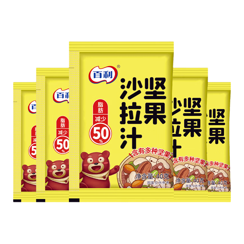 百利油醋沙拉酱汁轻食专用脂肪减半40g*5 2.6元 - 86线报