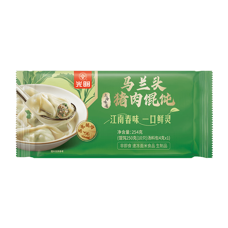 光明马兰头猪肉馄饨254g*7盒 32.9元 - 86线报