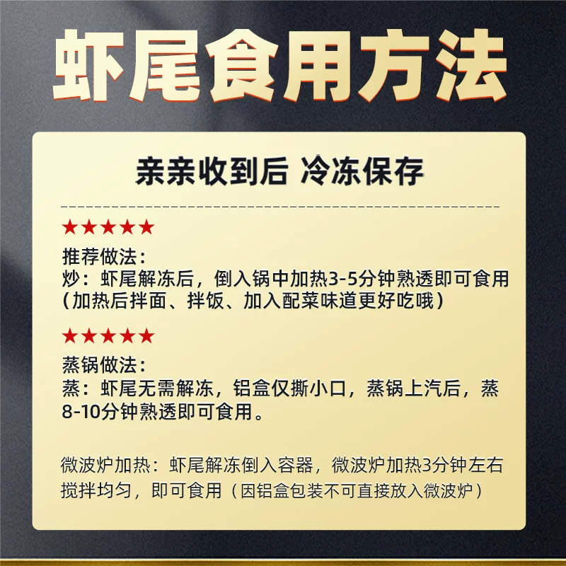 天海藏麻辣小龙虾尾辣虾球250g9盒 39.99元 - 86线报