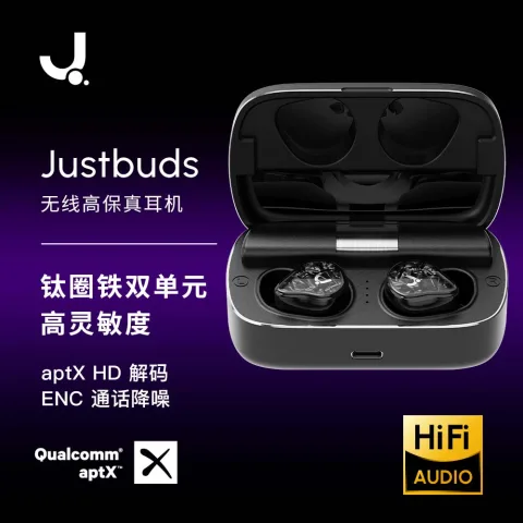 匠子 圈铁混合单元分频设计 真无线蓝牙耳机 有线充电 Type-C 345.89元 图片 1