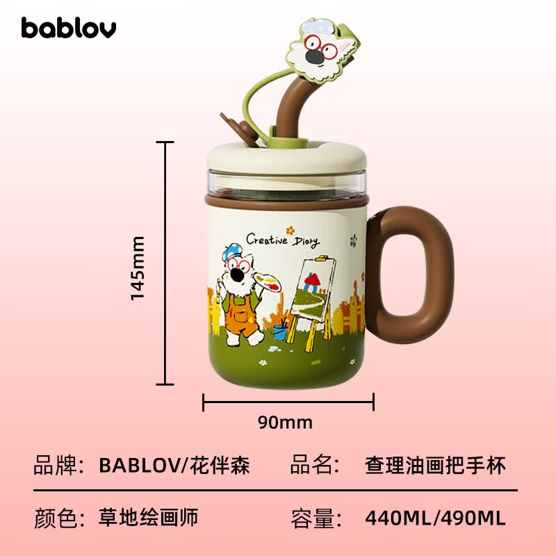 花伴森保温杯316不锈钢水杯女款吸管杯生日礼物510ml 46.54元 - 86线报