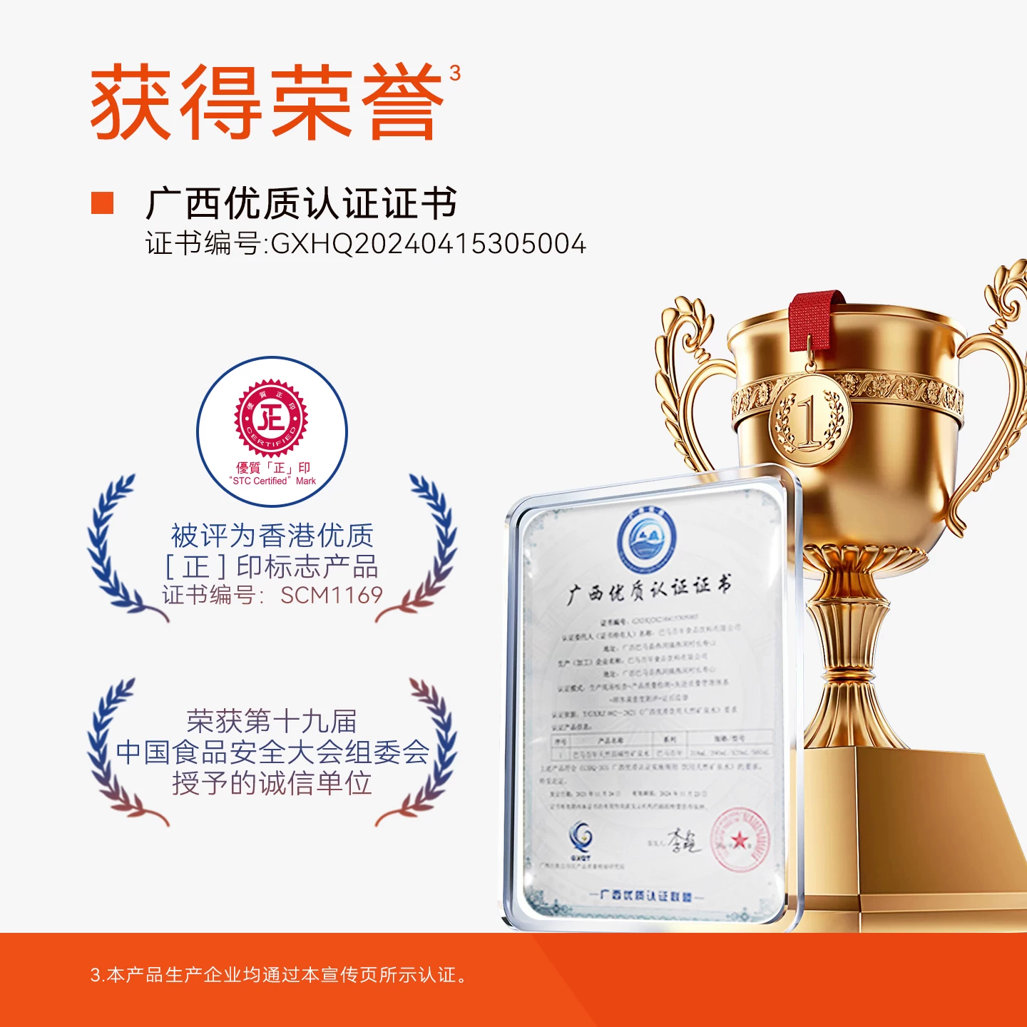 巴马百年巴马矿泉水318ml*6瓶弱碱性矿泉水 2.59元 - 86线报