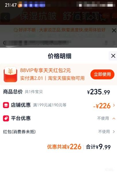DERMINA欧敏肤保湿舒缓修护眼霜30ml 9.99元 - 86线报