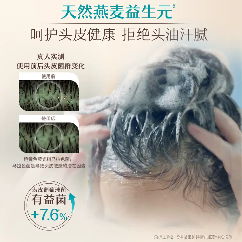 艾惟诺儿童沐浴露532ml 38.43元 - 线报酷