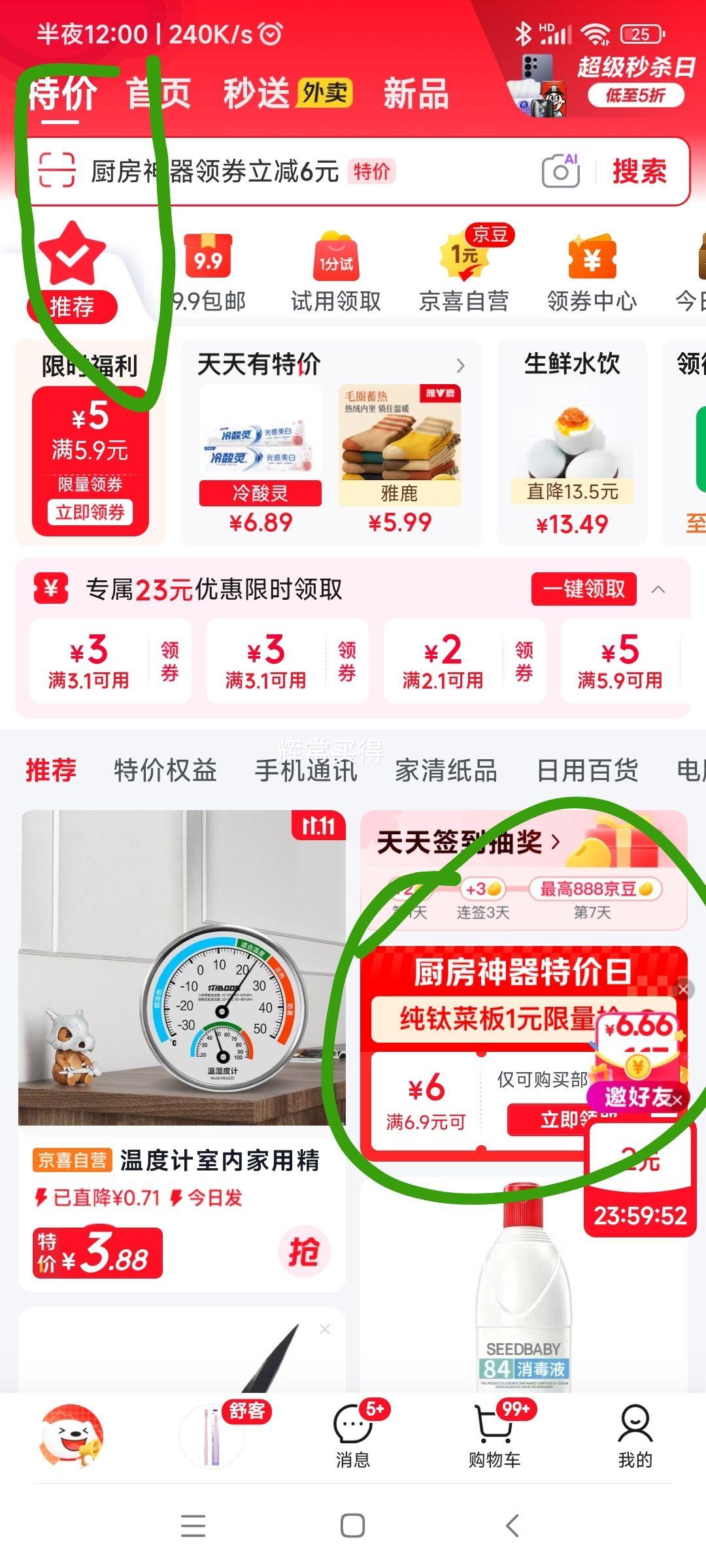 百丽德方形一次性饭盒套装1000mL*10套 3.9元 - 86线报