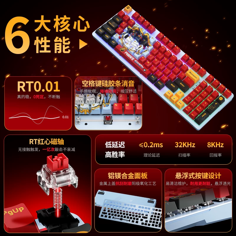 迪摩F97磁轴键盘机械游戏电竞办公RGB台式电脑笔记本键盘 108元 - 86线报