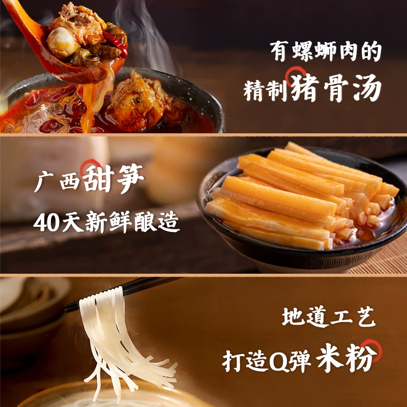 好欢螺螺蛳粉加辣加臭400g*3袋 39元 - 86线报 好欢螺螺蛳粉加辣加臭400g*3袋 39元 - 86线报