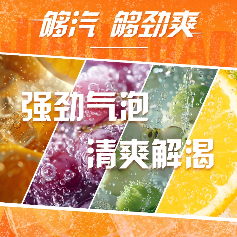 健力宝560ml×15瓶无糖橙蜜味运动碳酸饮料电解质0脂0卡汽水气泡水功能饮料 17.64元 - 线报酷