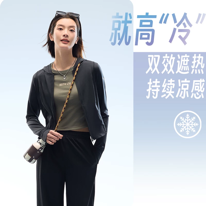 安踏绝绝紫4.0光盾衣女士冰丝外套防晒衣关晓彤同款 81元 - 线报酷