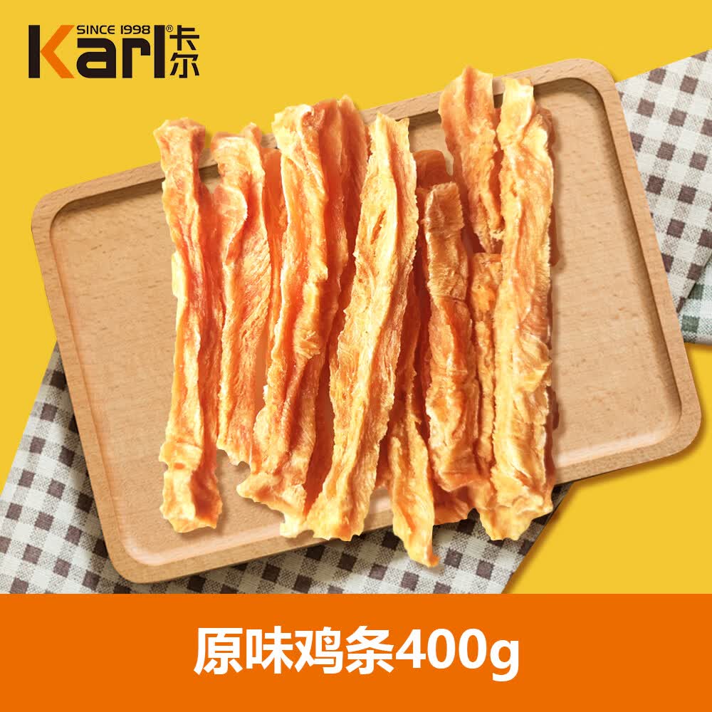 卡尔训练磨牙励狗狗零食原味鸡肉条500g 15.9元 - 线报酷