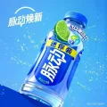 脉动 青柠桃子味运动维生素饮料 600ml*15瓶 39.8元 图片 1