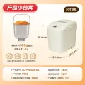 Panasonic SD-PN100CSQ 全自动智能面包机 白色 券后329.14元 图片 2