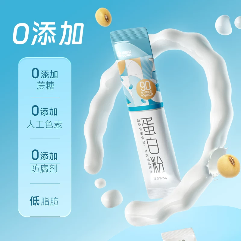康恩贝蛋白粉乳清蛋白质粉老年人女性健身营养补品官方旗舰店正品 69.9元 - 86线报