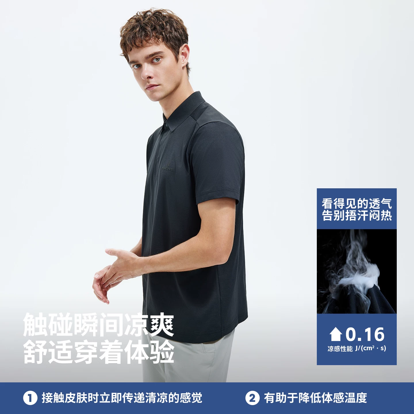 Navigare小帆船户外polo衫男翻领短袖T恤衫速干 143.2元 - 86线报