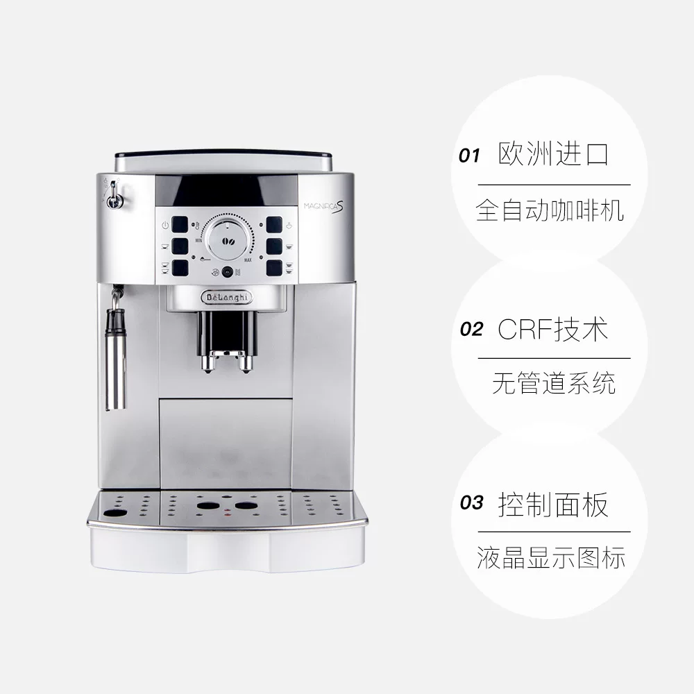 De'Longhi Delonghi 德龙 ECAM22.110系列 全自动咖啡机 1711.75元 - 86线报