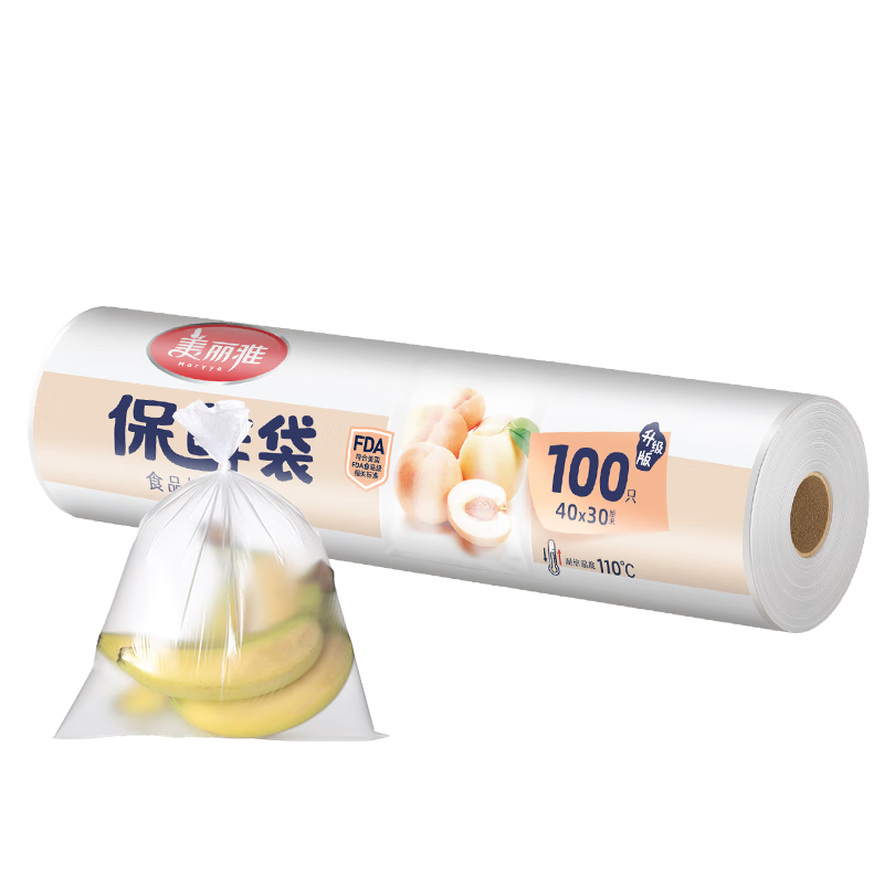 美丽雅加大号保鲜袋100只40×30cm食品级 5.9元 - 美泡泡 美丽雅加大号保鲜袋100只40×30cm食品级 5.9元 - 美泡泡