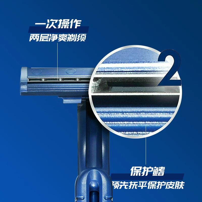 吉列Blue 2便携手动旅行装剃须刀2层刀片5个装 15.9元 - 86线报