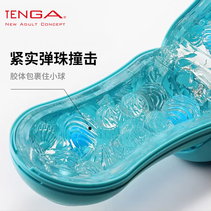 TENGA FLIP ORB 飞机杯 异次元 疾速蓝 136.6元 - 美泡泡
