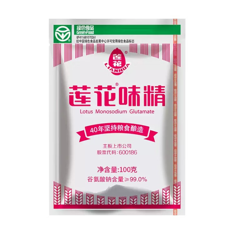 莲花味精粉200g/袋 3.45元 - 86线报