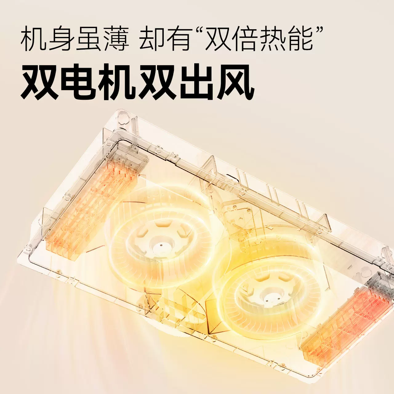 雷士照明风暖浴霸取暖集成吊顶排气扇照明一体卫生间浴室暖风机 155.77元 - 86线报