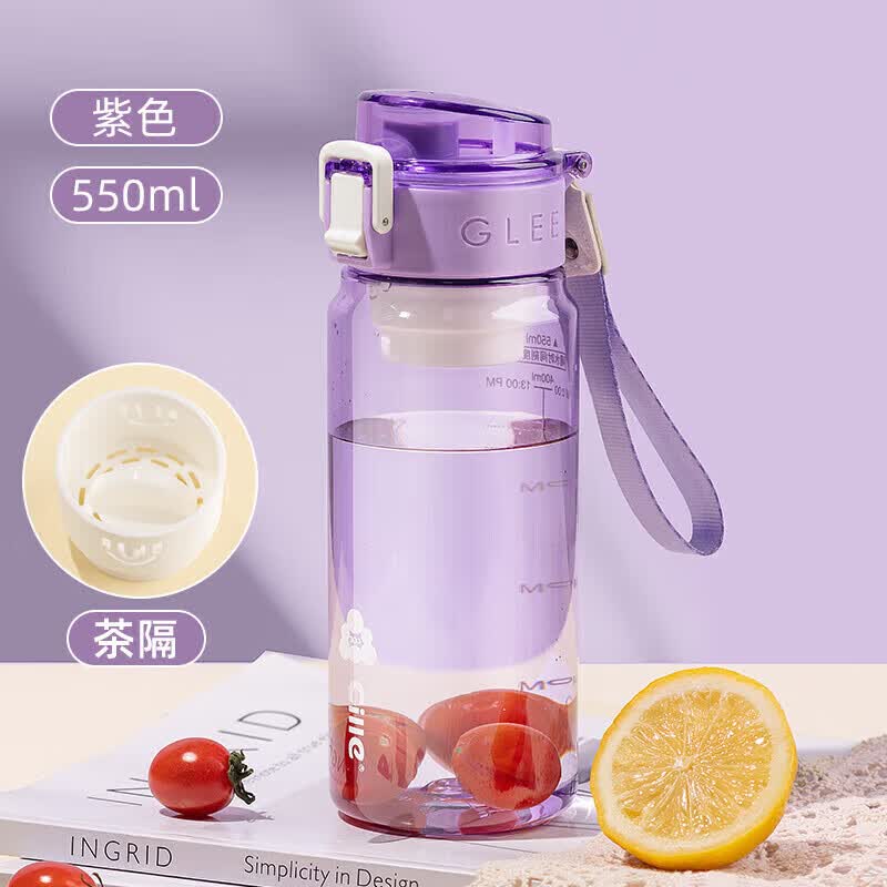 cille希乐塑料杯户外便携男女水杯tritan车载旅行杯子大容量水壶紫色550ml 11.81元 - 86线报 cille希乐塑料杯户外便携男女水杯tritan车载旅行杯子大容量水壶紫色550ml 11.81元 - 86线报