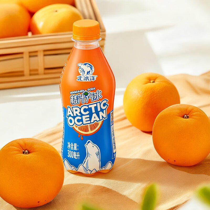 北冰洋PET桔汁汽水300ml含果汁老北京汽水12瓶 26.9元 - 86线报 北冰洋PET桔汁汽水300ml含果汁老北京汽水12瓶 26.9元 - 86线报