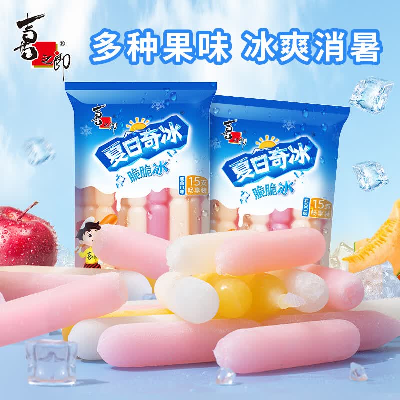 喜之郎夏日奇冰脆脆冰碎碎棒冰果冻15支共630g 3.89元 - 美泡泡 喜之郎夏日奇冰脆脆冰碎碎棒冰果冻15支共630g 3.89元 - 美泡泡