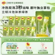 线报图片