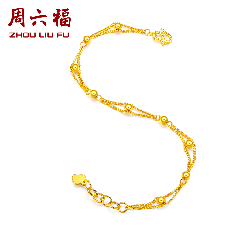 周六福黄金手链女双链光面圆珠相连桃心型尾链金手链计价15+2cm尾链4.36g 4687元 - 线报酷