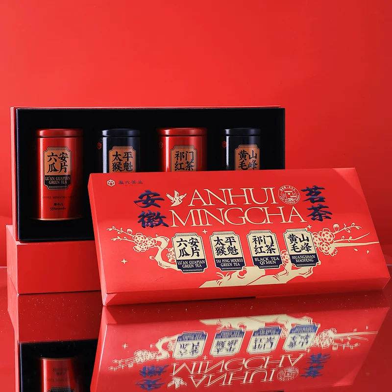 徽六四大茗茶精品礼盒240g 93.05元 - 线报酷