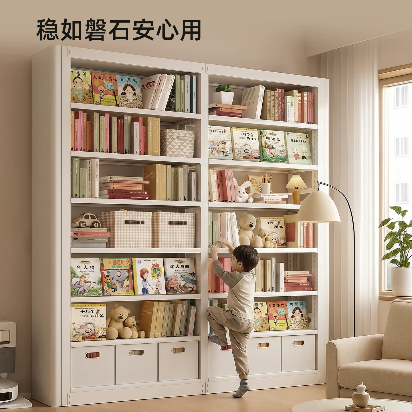 世沃家用钢制书架五层长1.1m高1.8m含双白板门-白板宽0.6m 624.33元 - 86线报