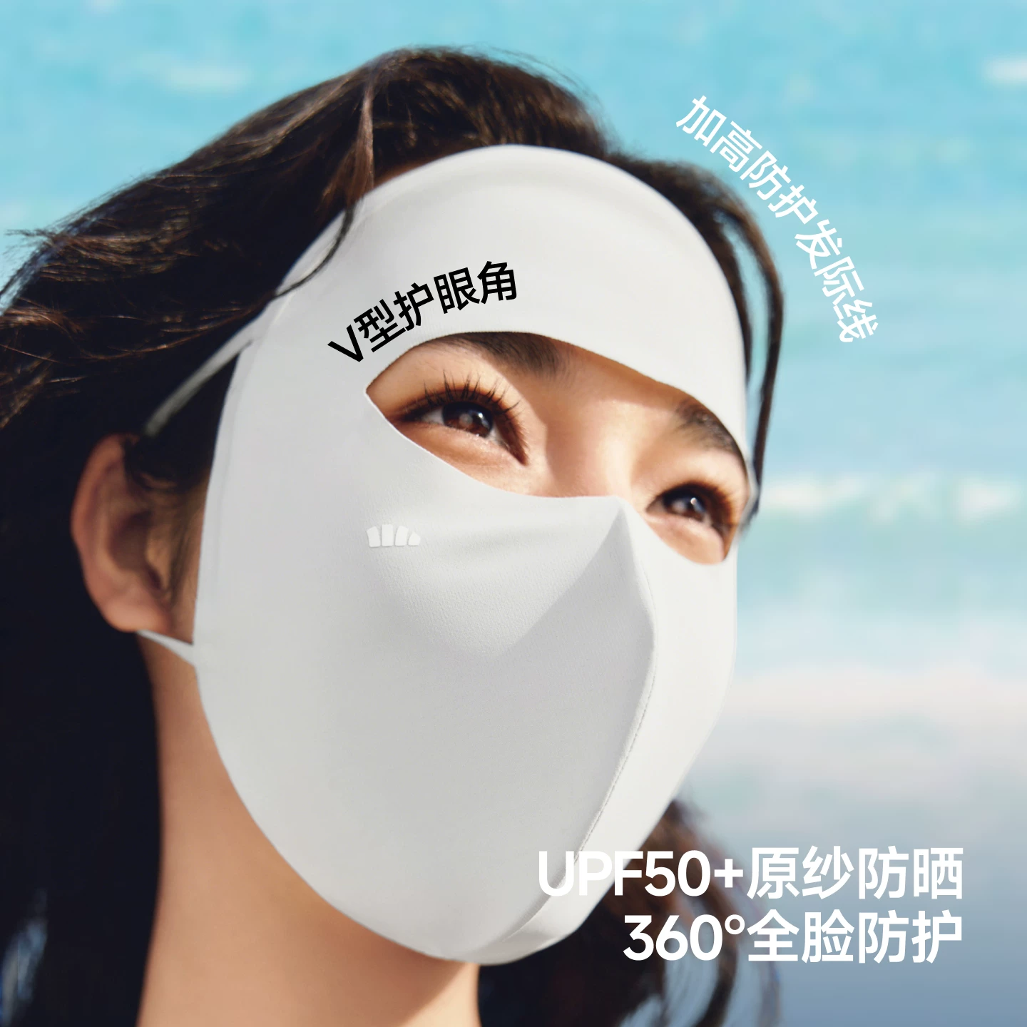 蕉下防紫外线女士防晒面罩 30.9元 - 线报酷