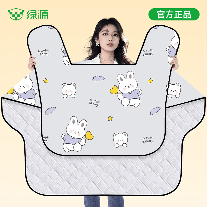 绿源防晒电动车挡风被浅灰-快乐兔 9.9元 - 线报酷