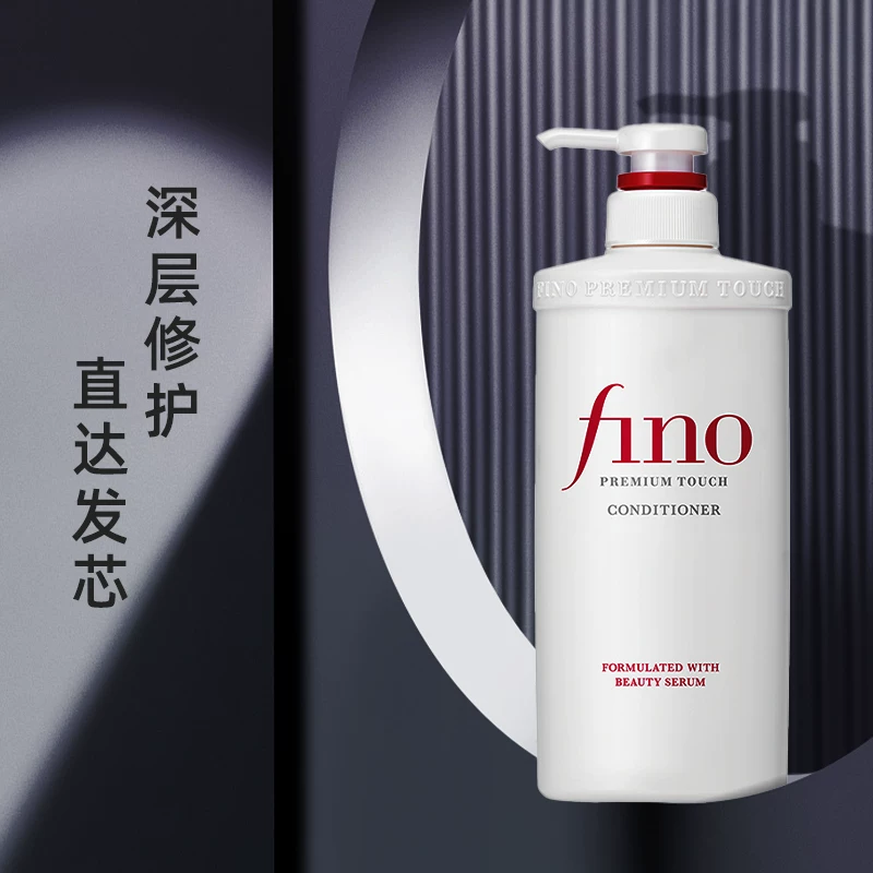 芬浓透润美容液护发素550ml*1瓶 36.9元 - 线报酷
