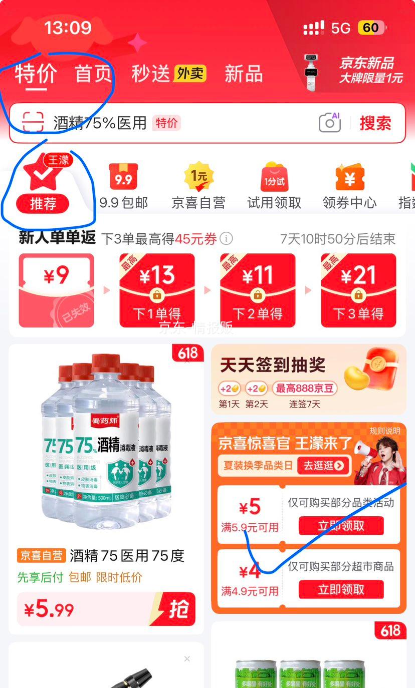 山东新鲜沙瓤大番茄2斤畅销装带箱 0.9元 - 86线报 山东新鲜沙瓤大番茄2斤畅销装带箱 0.9元 - 86线报