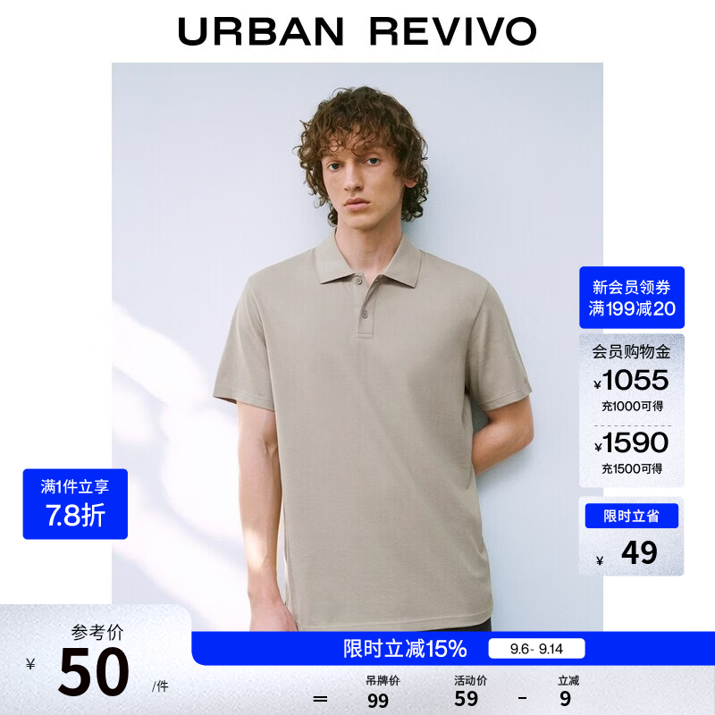 UR UMB460001棉质半开襟POLO衫 浅卡其 36元 - 86线报