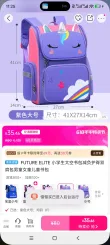 线报图片