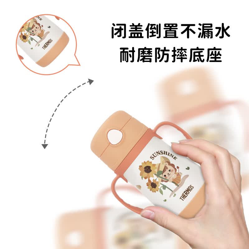 THERMOS膳魔师儿童吸管杯双耳把手保温水杯316L不锈钢橙色305ml 84元 - 86线报