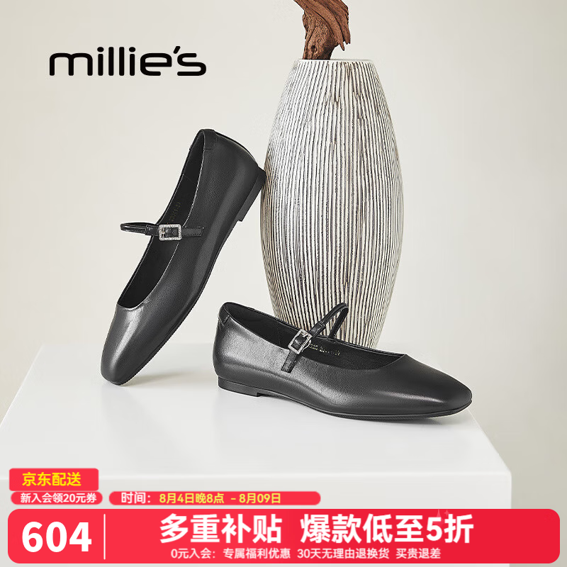 Millie's方头平底玛丽珍单鞋浅口百搭 729元 - 86线报 Millie's方头平底玛丽珍单鞋浅口百搭 729元 - 86线报