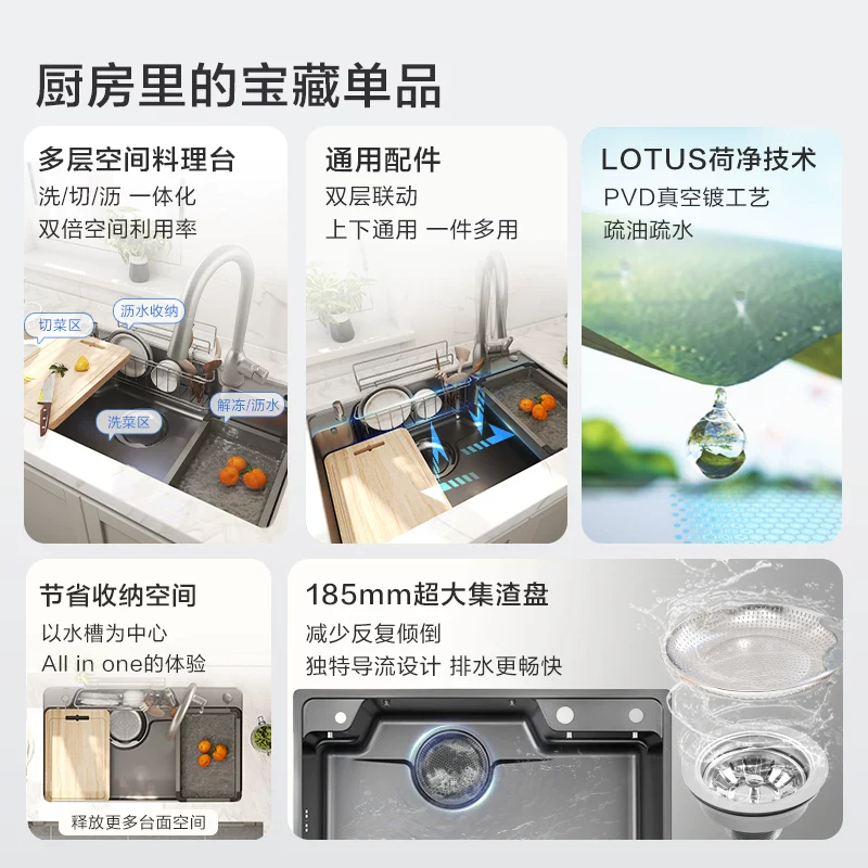 摩恩74812日式大单槽水槽800x480x220mm80*48日式槽+不锈钢抽拉龙头 945元 - 86线报