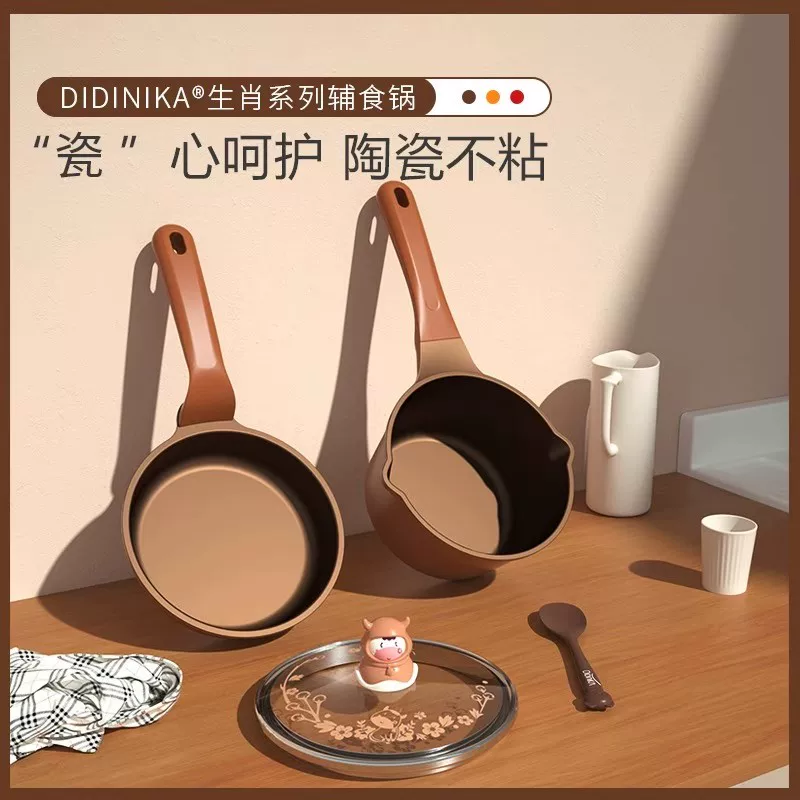 迪迪尼卡宝宝辅食锅婴儿奶锅16cm小锅平底汤锅麦饭石不粘锅煮热牛奶锅粉色奶锅+煎锅+硅胶勺 - 86线报 迪迪尼卡宝宝辅食锅婴儿奶锅16cm小锅平底汤锅麦饭石不粘锅煮热牛奶锅粉色奶锅+煎锅+硅胶勺 - 86线报