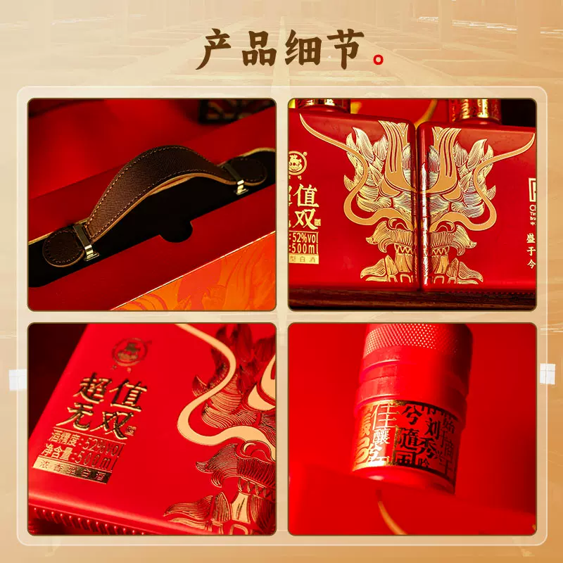 张弓超值五双红金52%vol浓香型白酒500ml2瓶礼盒装 69.3元 - 86线报