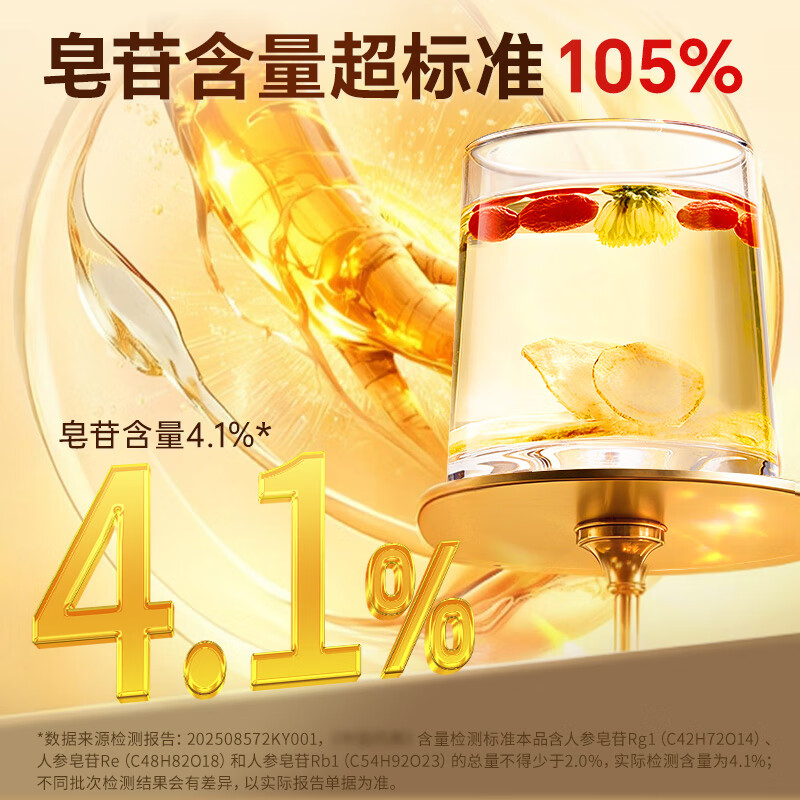 雷允上西洋参片大片直径2-3cm加拿大西洋参100g 159元 - 86线报